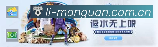 扫码下载满冠体育中文App