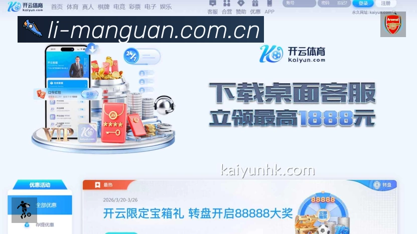 安全防护与风控机制